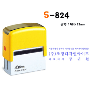 S-824