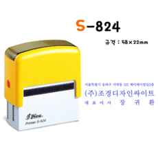 S-824
