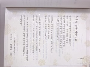 카드랜드 답례장 1823번