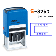 S-826D