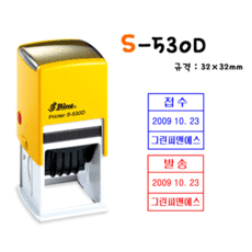 S-542D