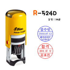 R-524D