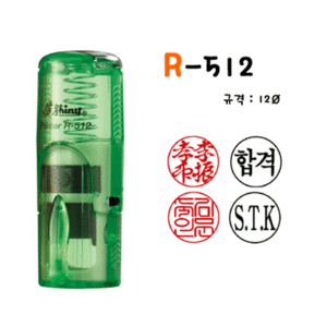 R-512