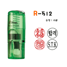 R-512