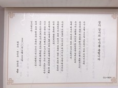 카드랜드 답례장 1824번
