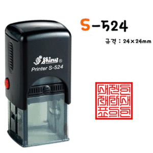 S-524