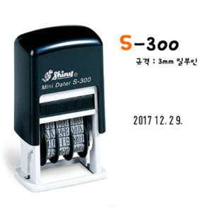S-300