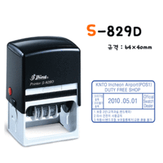 S-829D