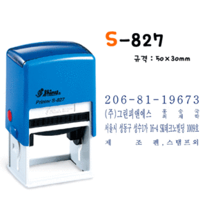 S-827