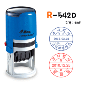 R-542D