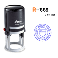 R-552